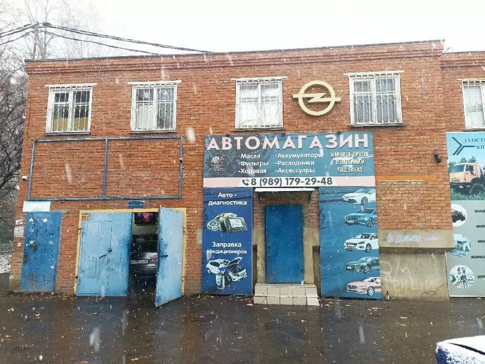 слайд