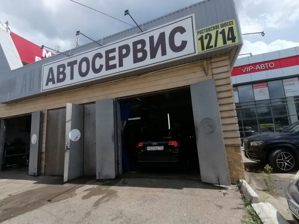 слайд