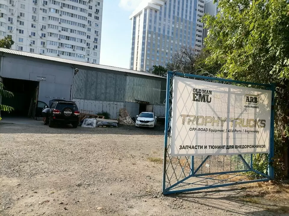 слайд