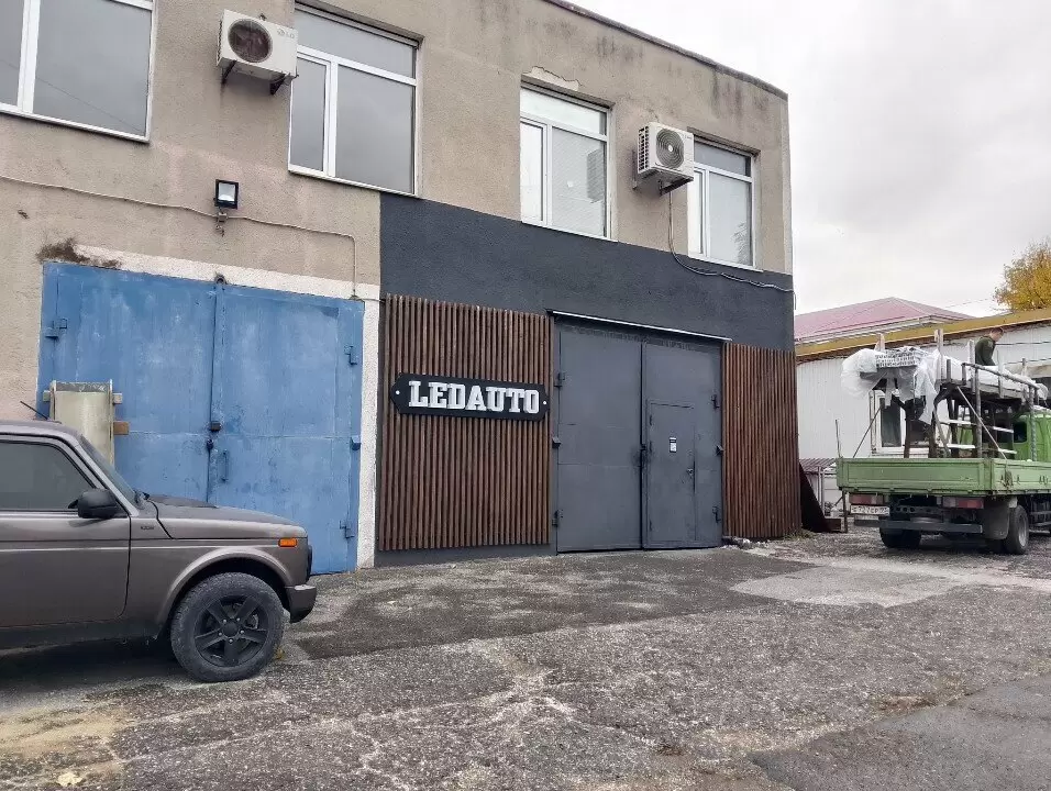 слайд