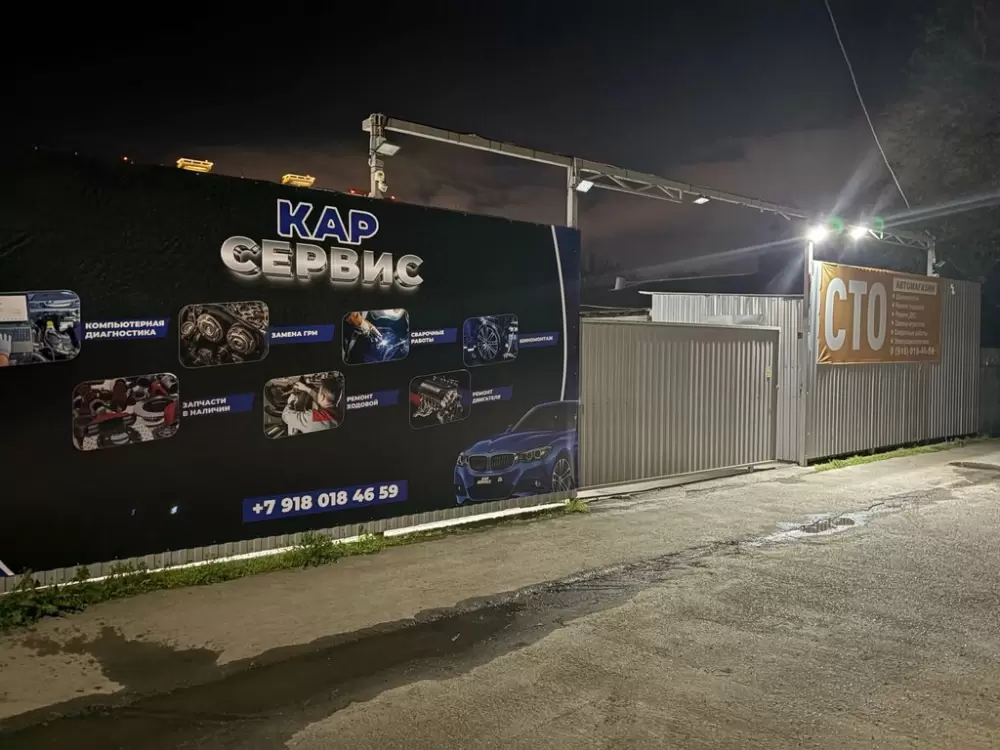 слайд