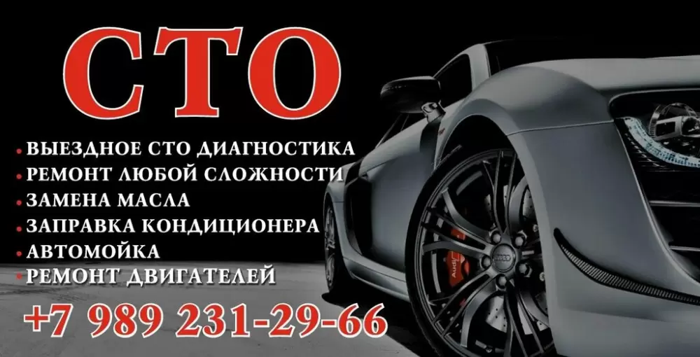 слайд