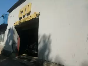 Фотография СТО на Уральской 0