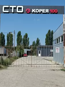 Фотография Автосервис 0