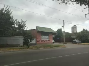 Фотография Шиномонтажная мастерская 1