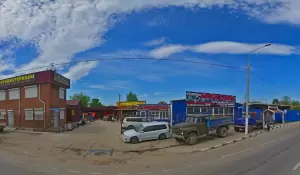 Фотография Forrum 4