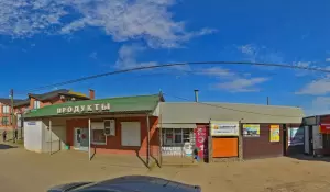 Фотография Яхант 1