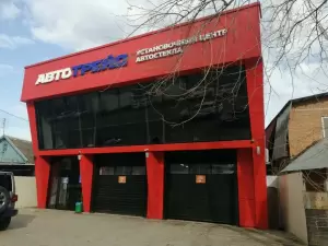 Фотография Автотрейд 1