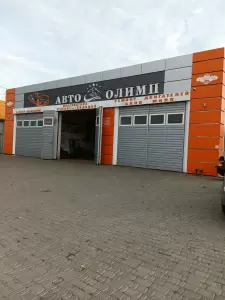Фотография Авто Олимп 4