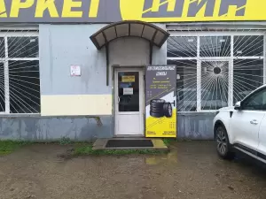 Фотография Сарез-шина 3