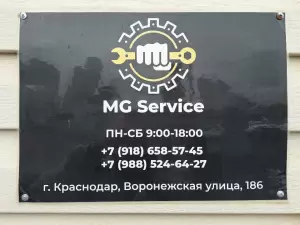 Фотография Mg Service 1