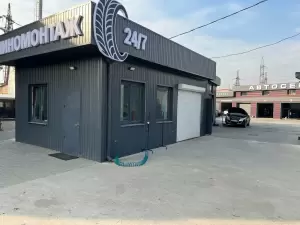 Фотография Шиномонтажная мастерская 3