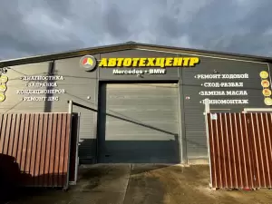 Фотография Bmservice 4