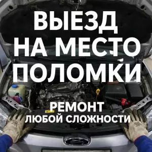 Фотография Сто-шиномонтаж Avtomaster23 2