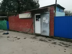 Фотография Шиномонтажная мастерская 4