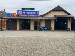 Фотография Автосервис 1