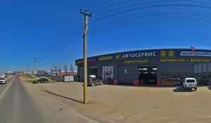 Фотография Шиномонтажная мастерская 5