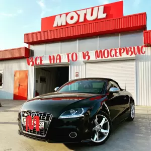 Фотография Motul official service 4