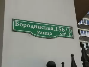 Фотография Автови 2