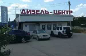 Фотография Автосервис 0