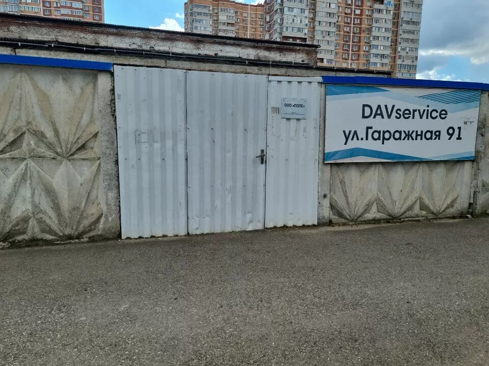 слайд
