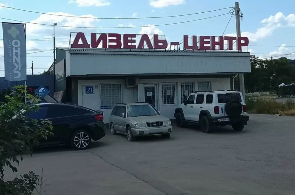 слайд