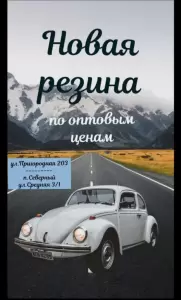 Фотография СТО автосервис 3