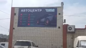 Фотография Eco 4