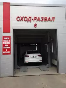 Фотография АВТОдеталь 2