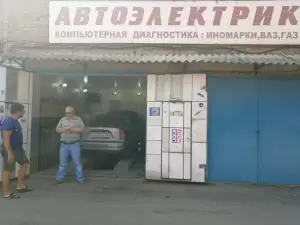 Фотография Автоэлектрик 2