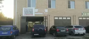 Фотография СТО. Автосервис 4