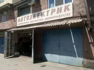Фотография Автоэлектрик 3