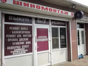 Фотография KASCAR.ru 2