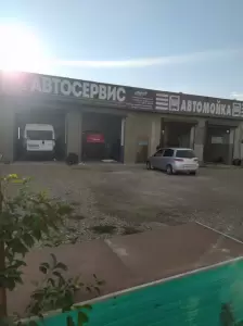 Фотография Автосервис 2