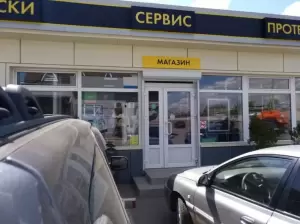 Фотография Экспресс-Авто 4