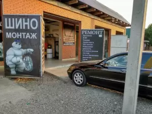 Фотография PitStop 5