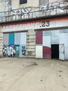 Фотография Автосервис-23 0