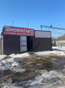 Фотография PROАВТО 3