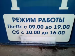 Фотография Альфа-Моторс 4
