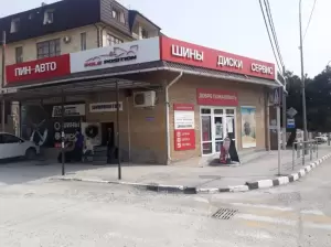 Фотография Pole Position 0