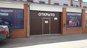 Фотография Eco 2
