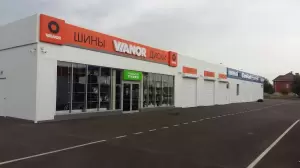 Фотография Vianor, шинный центр. 2
