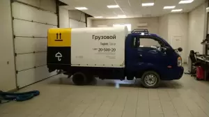 Фотография Corbo Performance Chip 1