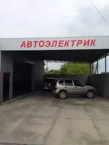 Фотография АВТОдеталь 4