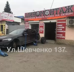 Фотография №1 2