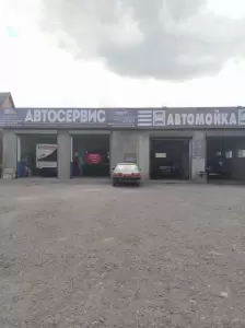 Фотография Автосервис 4