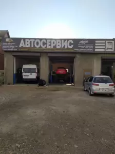Фотография Автосервис 1