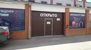 Фотография Eco 5