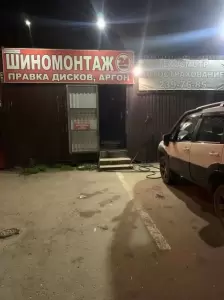 Фотография PROАВТО 2
