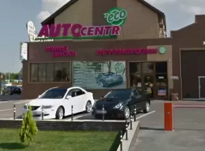 Фотография Eco 3